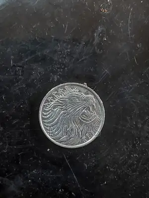 Ethiopian 25 Cent
