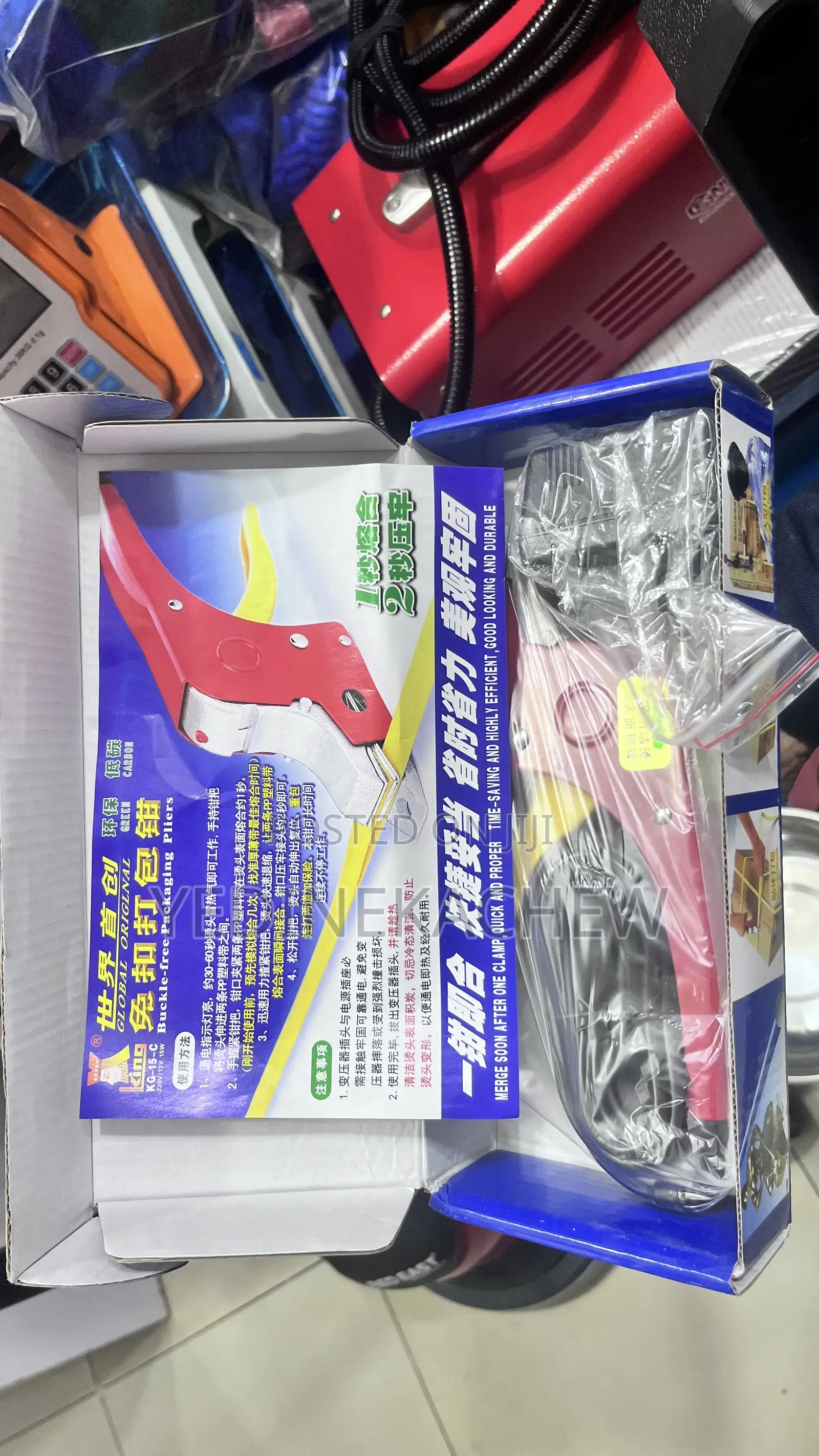 Electric Strapping Welding Tool