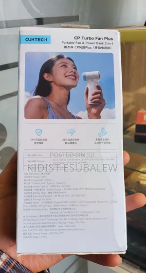 Cuktech Turbo Fan