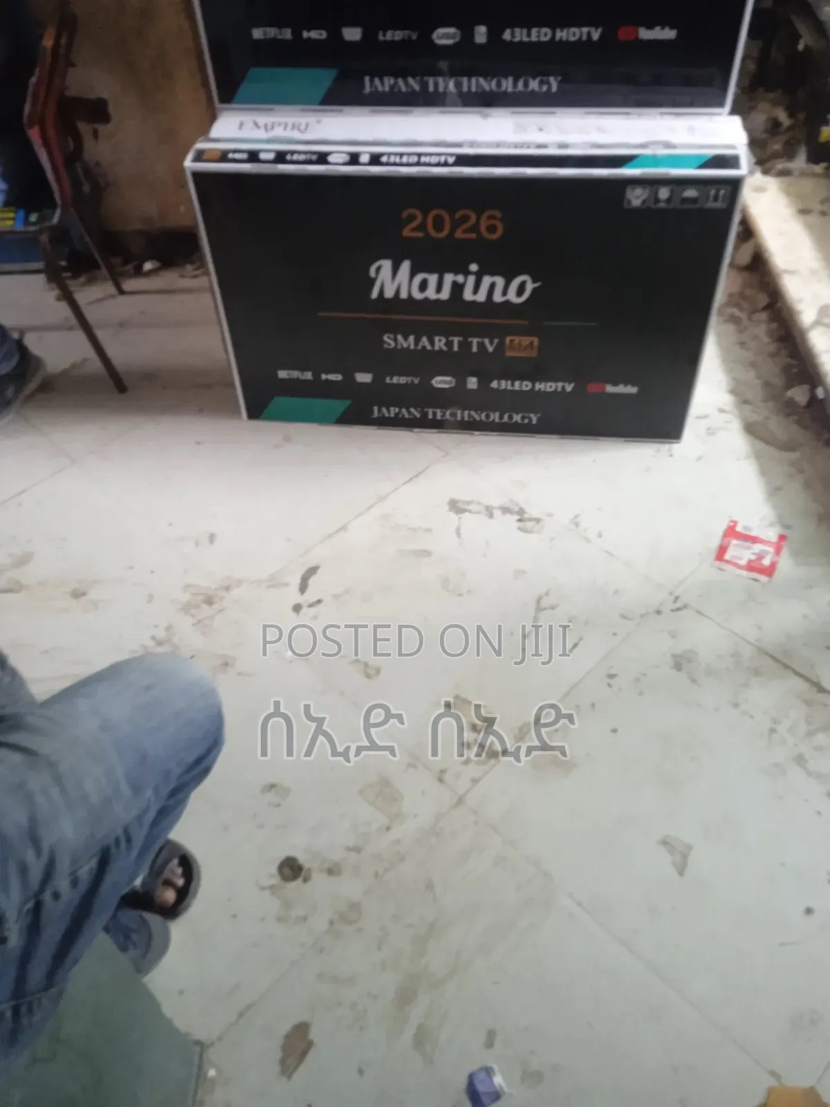 Marino Smart TV