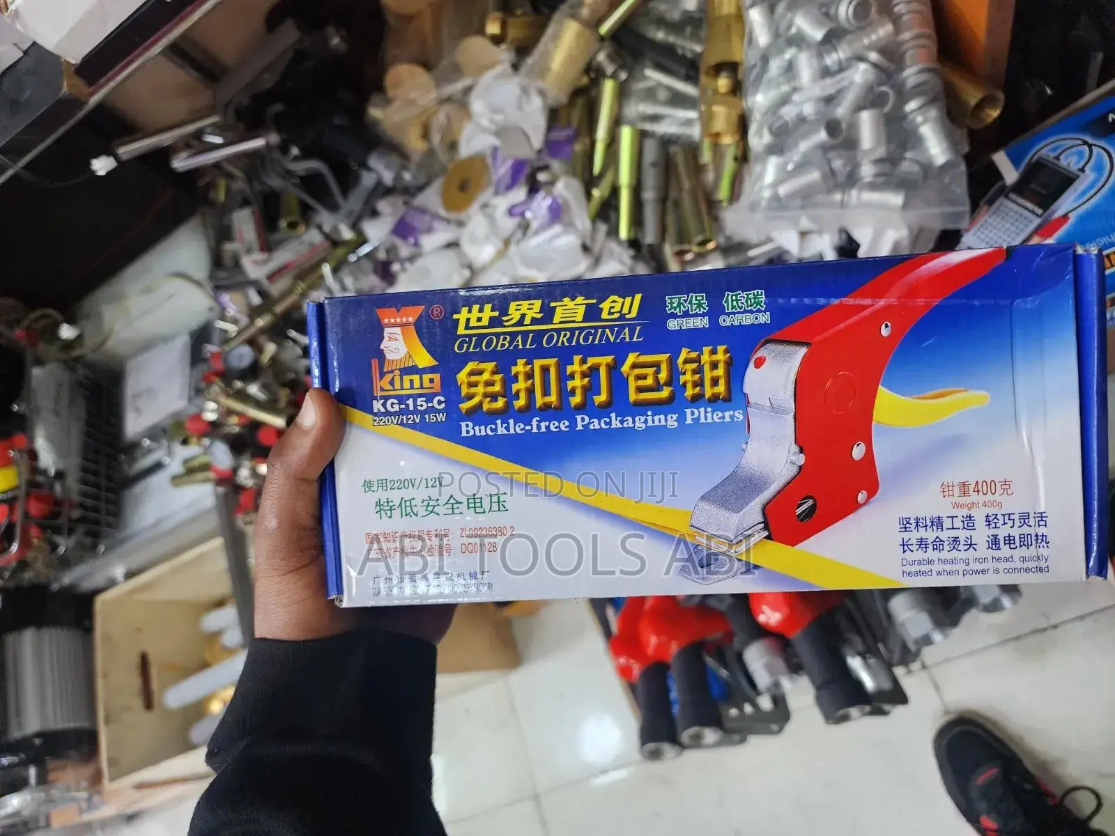 Bucket-Free Packaging Pliers