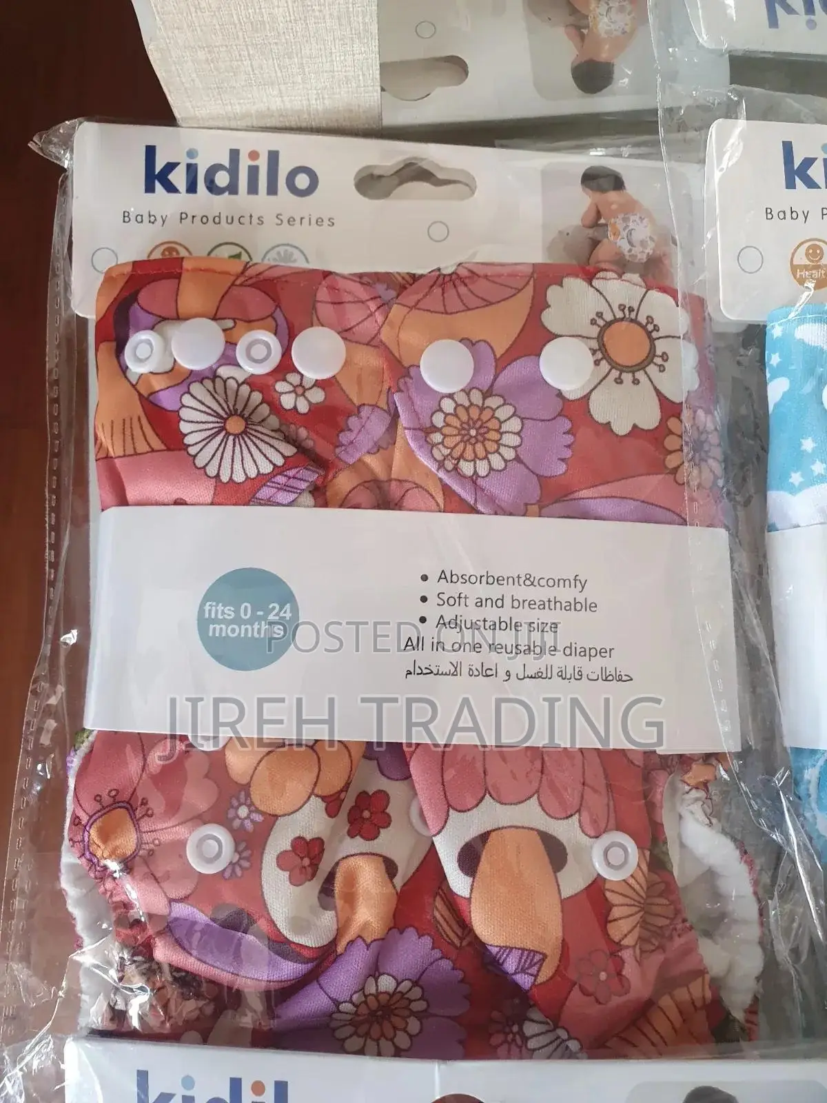 Kidilo Reusable Baby Cloth Diapers Kidilo የሕፃን ጨርቅ ዳይፐር እንደገና የሚታጠብ
