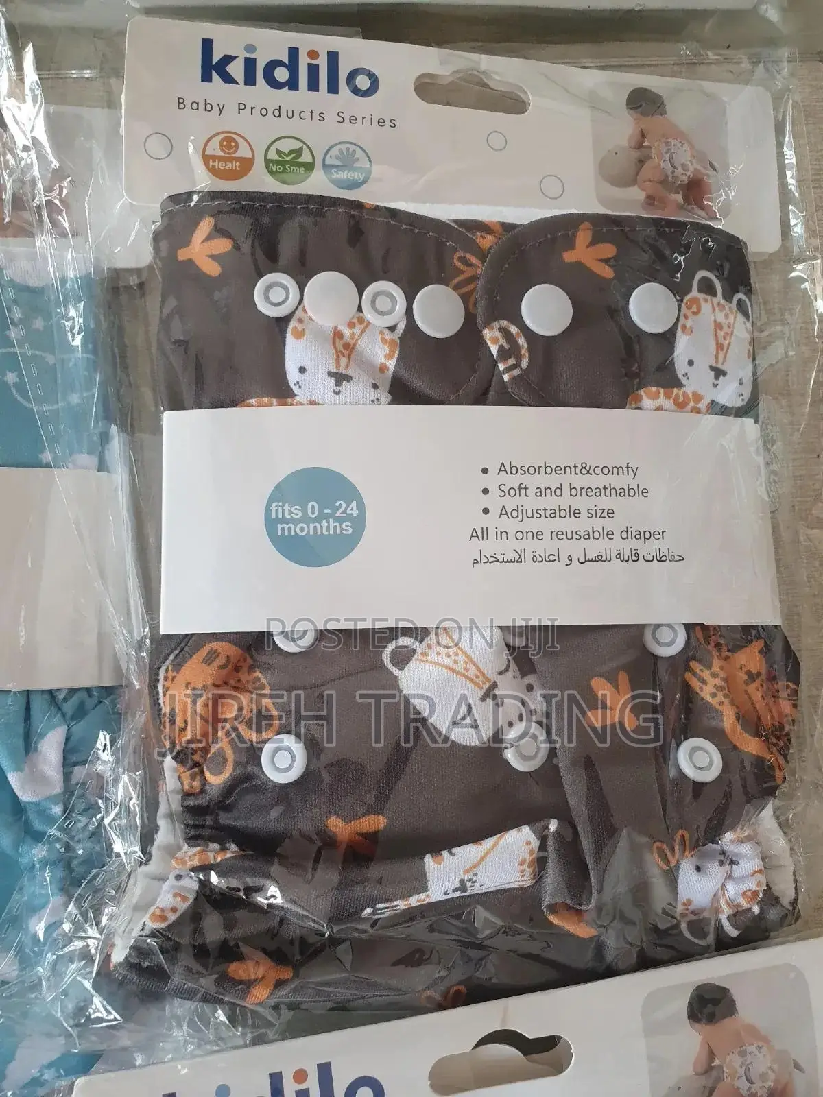 Kidilo Reusable Baby Cloth Diapers Kidilo የሕፃን ጨርቅ ዳይፐር እንደገና የሚታጠብ