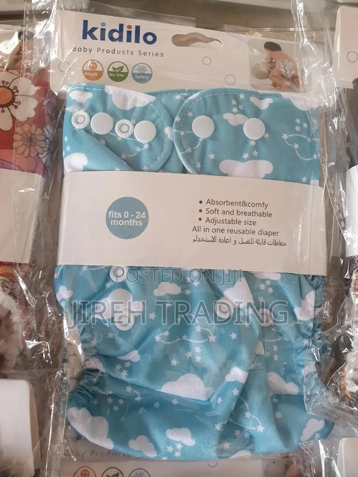 Kidilo Reusable Baby Cloth Diapers Kidilo የሕፃን ጨርቅ ዳይፐር እንደገና የሚታጠብ