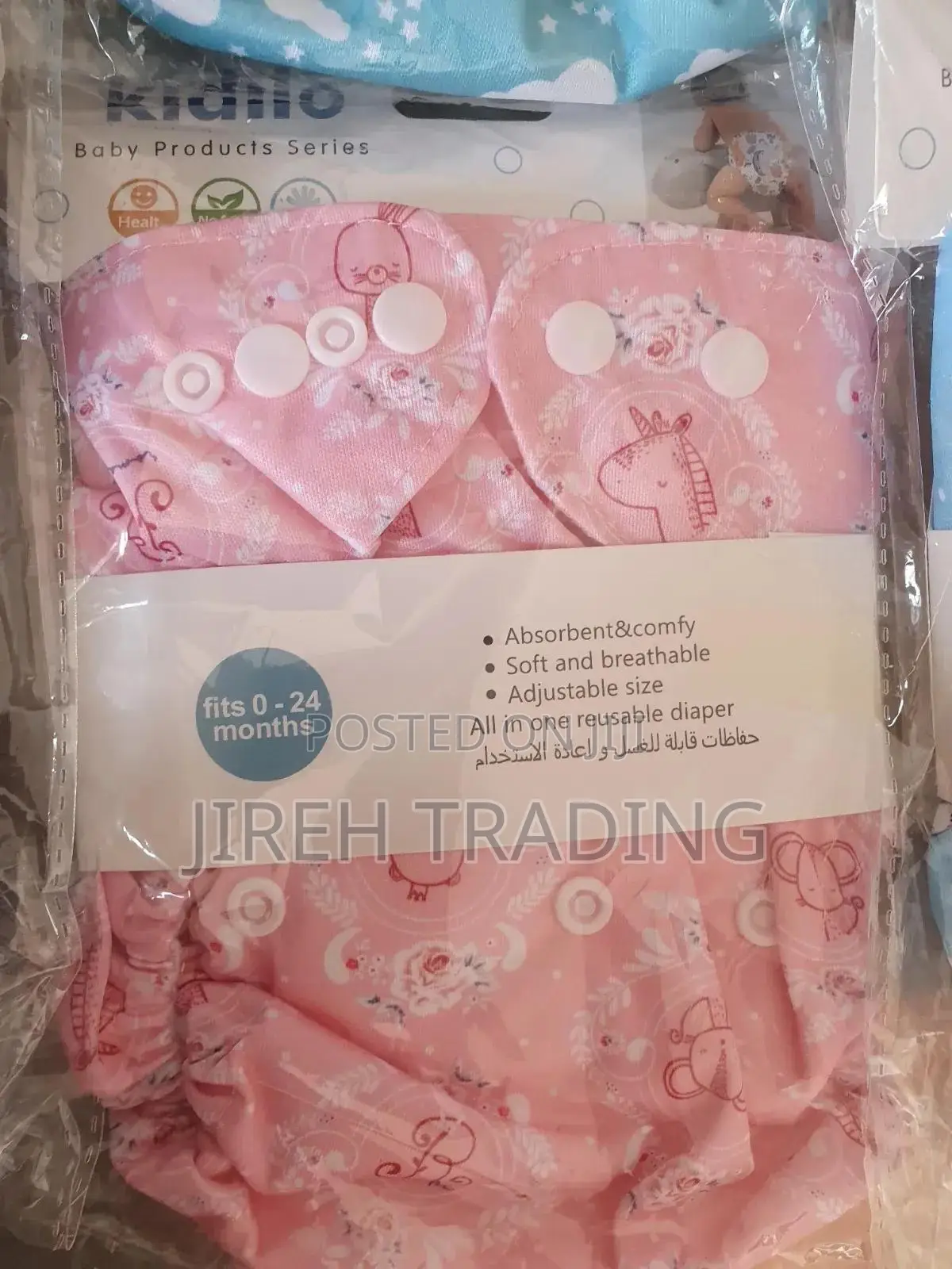 Kidilo Reusable Baby Cloth Diapers Kidilo የሕፃን ጨርቅ ዳይፐር እንደገና የሚታጠብ