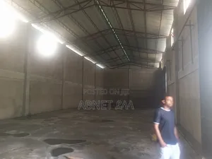 የሚከራይ መጋዘን