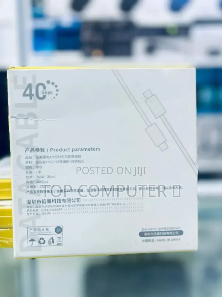 USB4 / Thunderbolt 4 Type-C