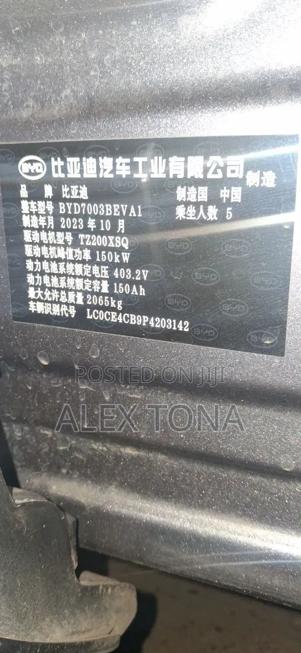 BYD Song Plus 2023 Gray