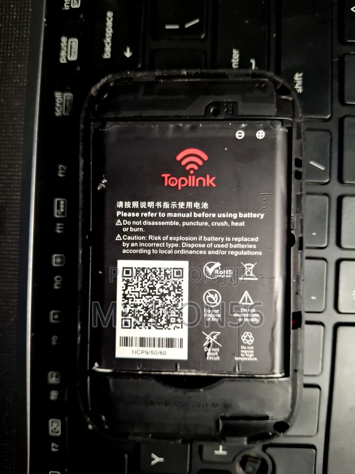 Tplink Router