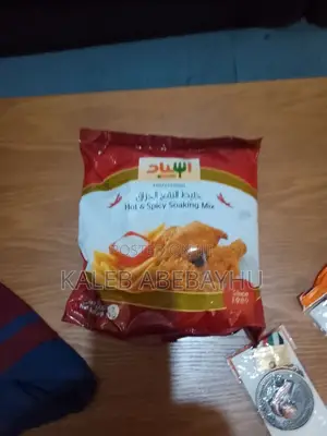 Hot and Spicy Soaking Mix