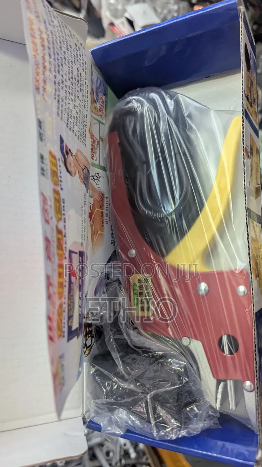 Packaging Pliers (Electric Strapping Welding Tool)