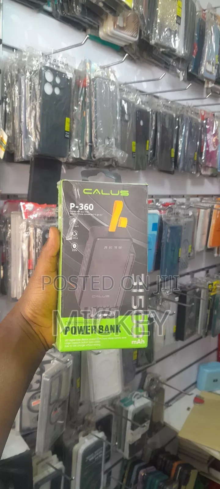 Power Bank