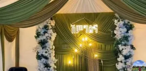 ክርስትና Kerstena Decor