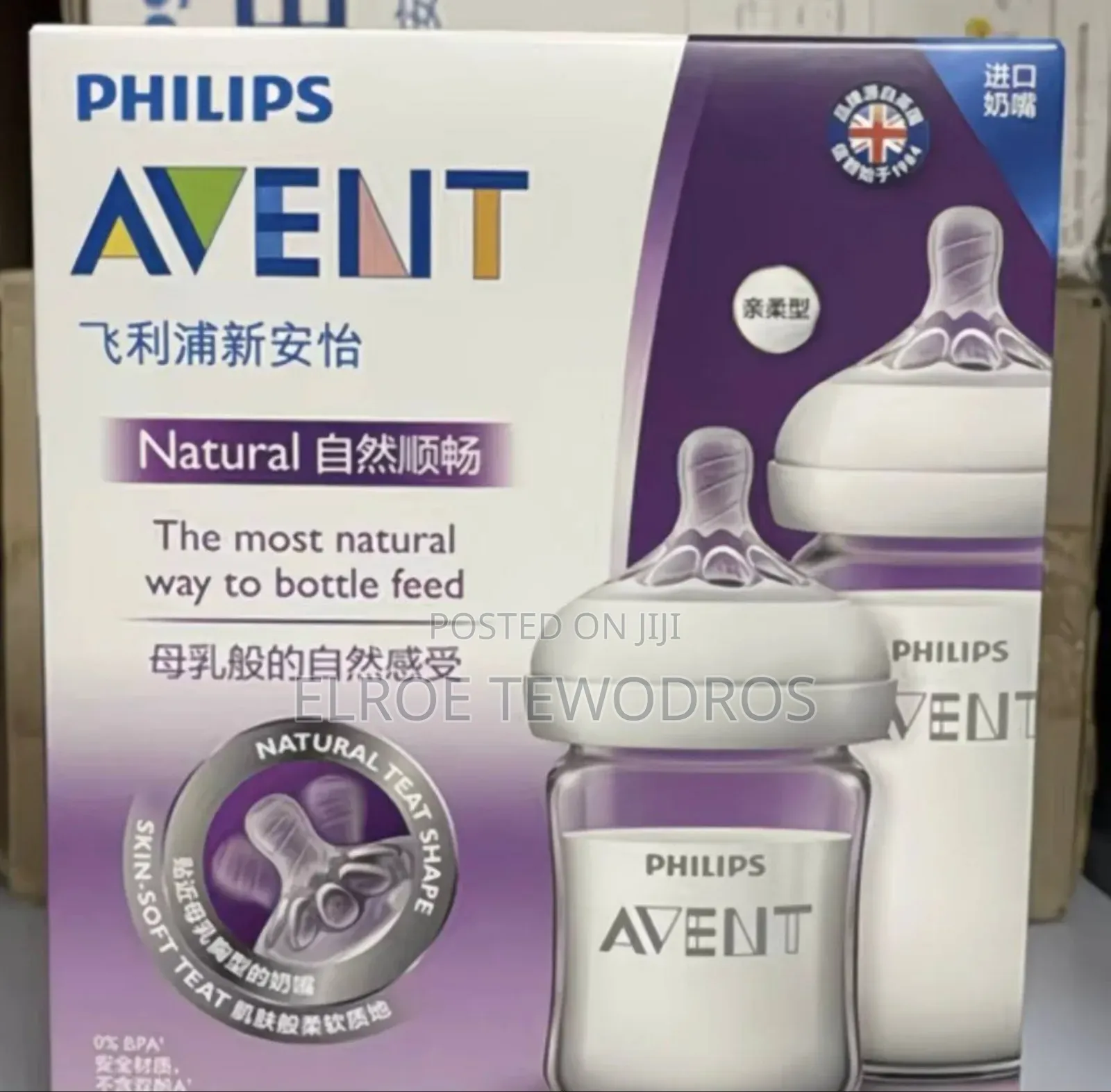 Avent Phillips Bottles 2 in 1