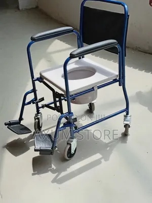 ለአረጋውያን የሚሆን የሽንት ቤት ወንበር – Commode Chair for Elderly
