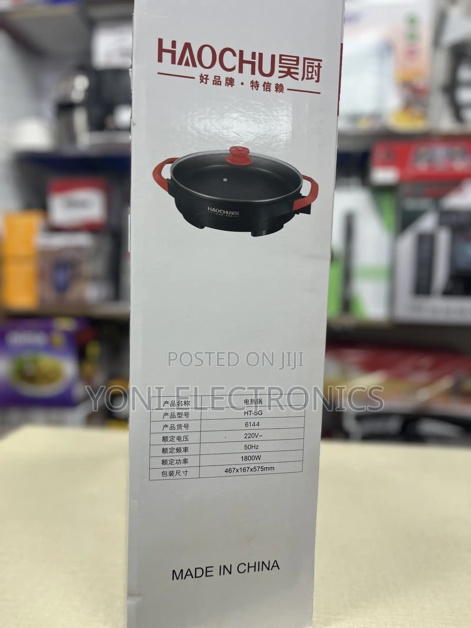 HAOCHU Electric Skillet With Glass Lid (Art No. 6144)