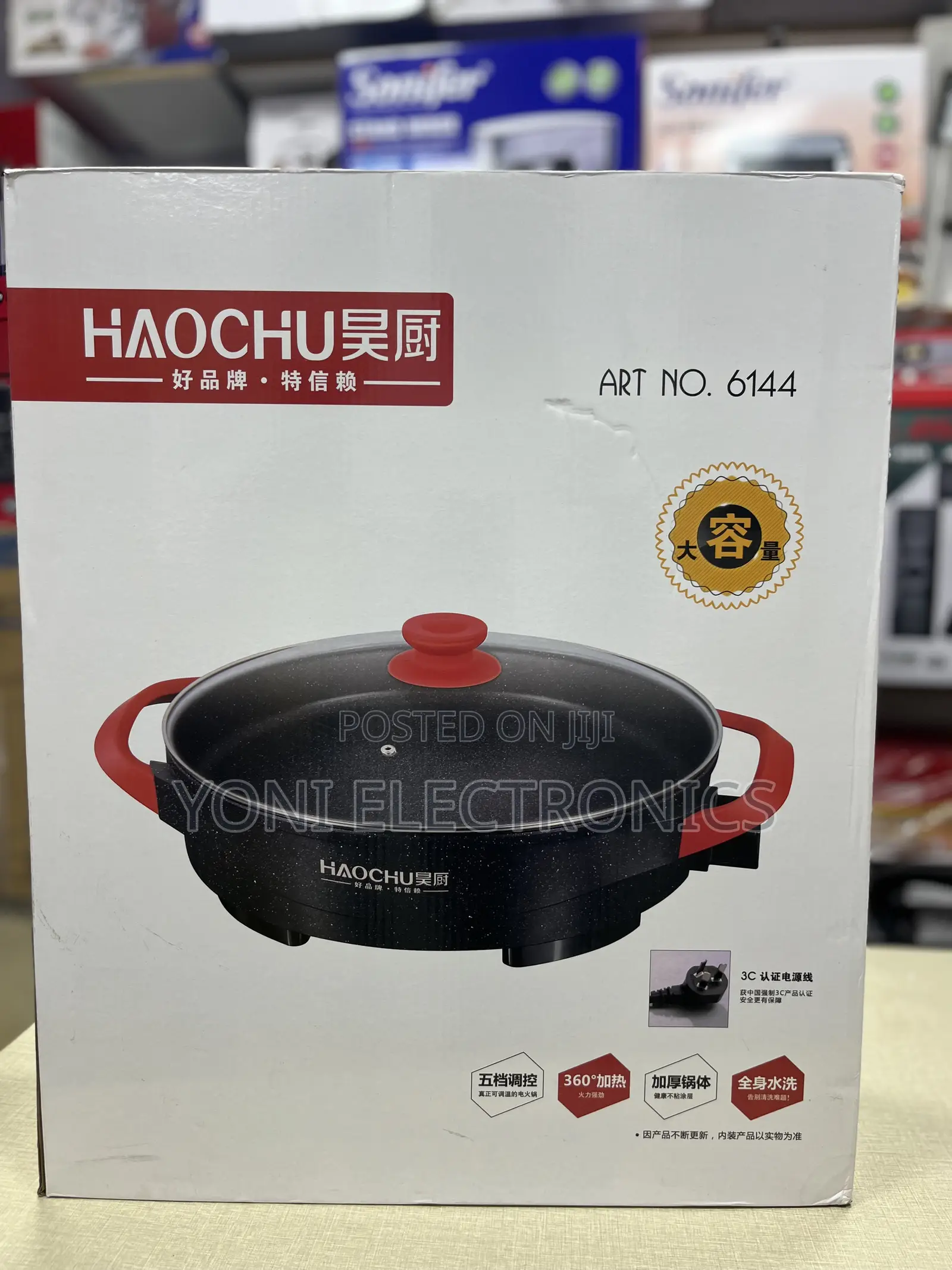 HAOCHU Electric Skillet With Glass Lid (Art No. 6144)