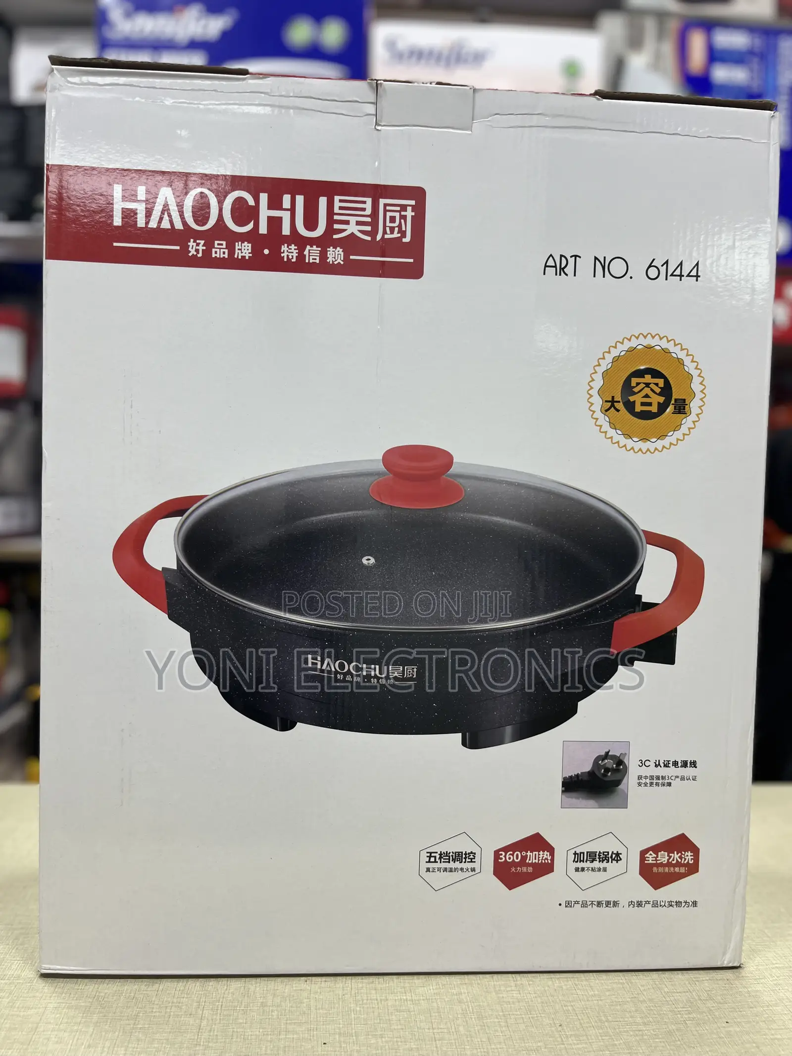 HAOCHU Electric Skillet With Glass Lid (Art No. 6144)