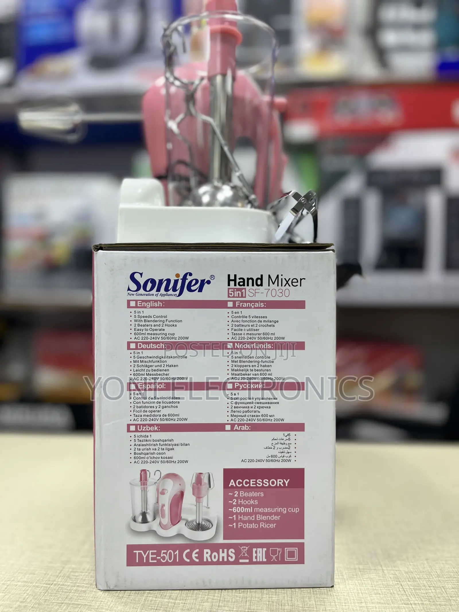 Sonifer 5-in-1 Hand Mixer Set (Model: SF-7030)