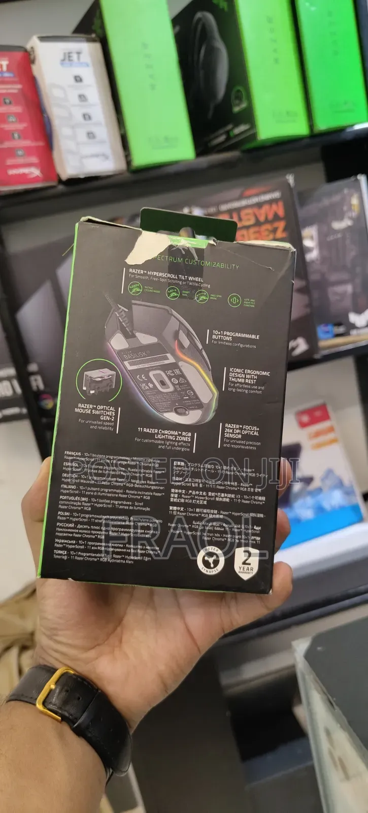 Gaming Mouse