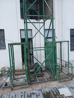 Gong Lift ጎንግ ሊፍት