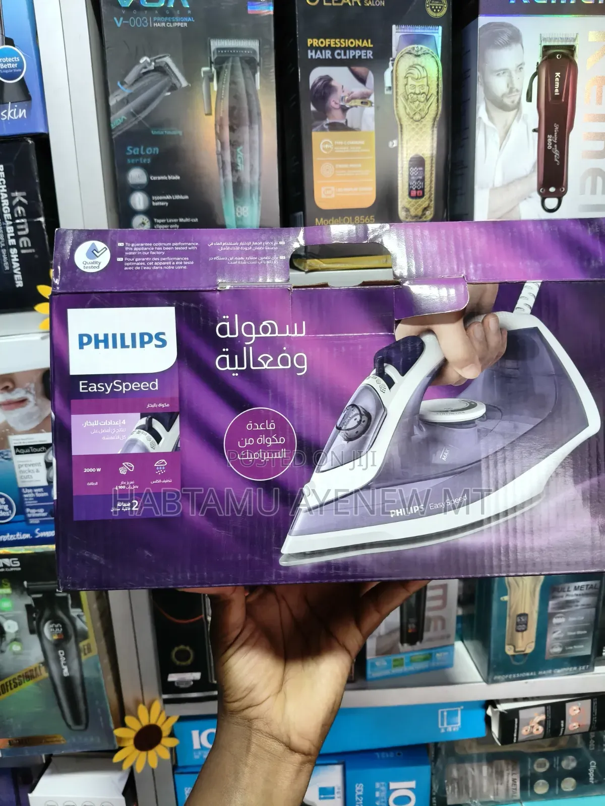Philips Ceramic Iron 2000 Series