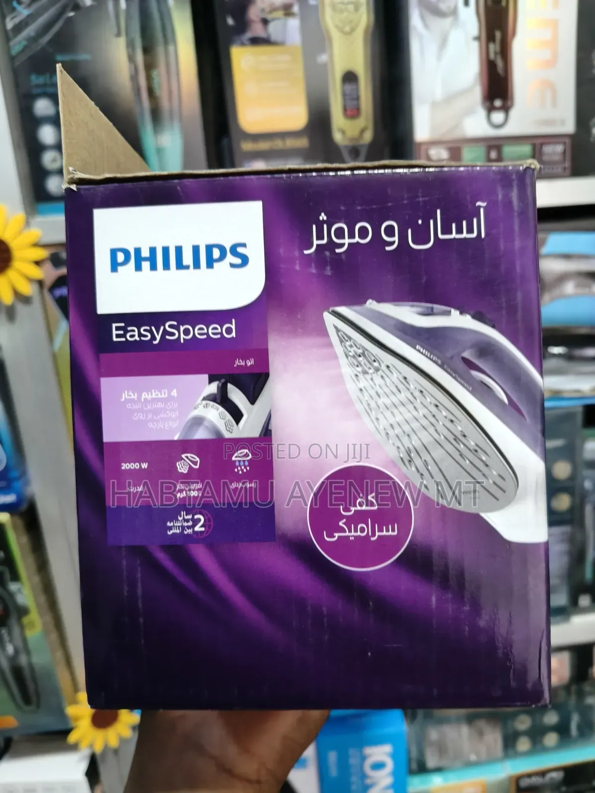 Philips Ceramic Iron 2000 Series