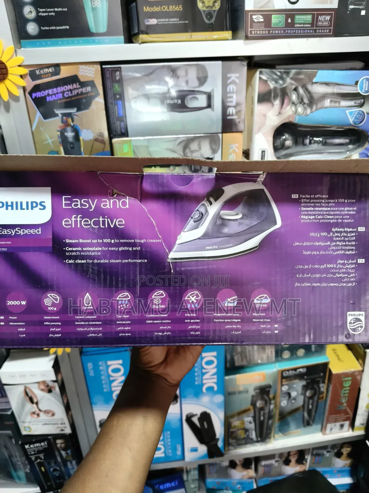 Philips Ceramic Iron 2000 Series