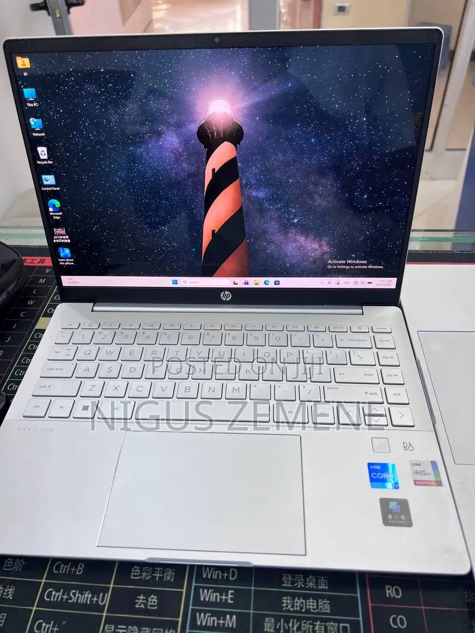 New Laptop HP Pavilion 14 16GB Intel Core i7 SSD 1T