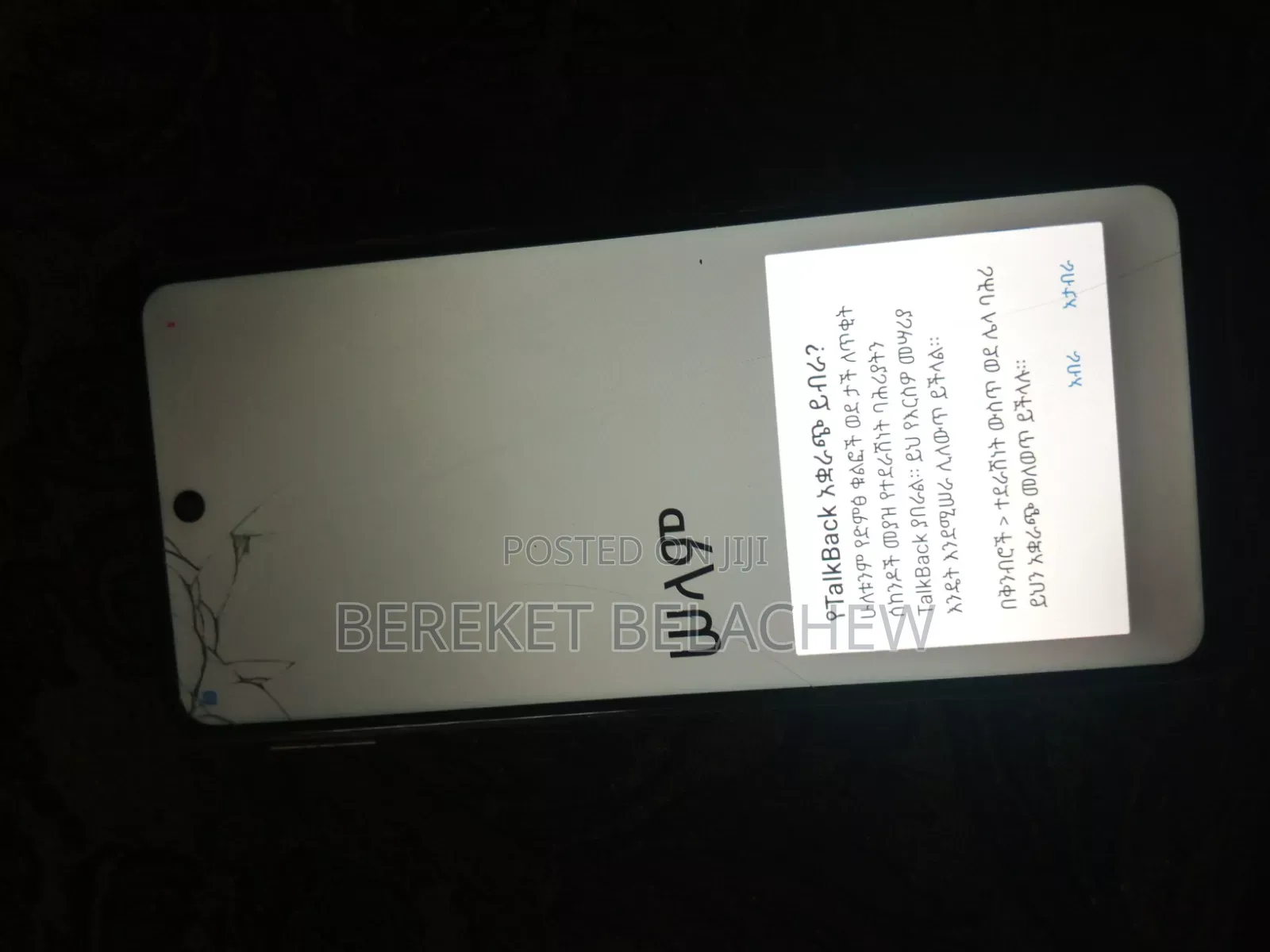 ZTE Nubia Music 128 GB