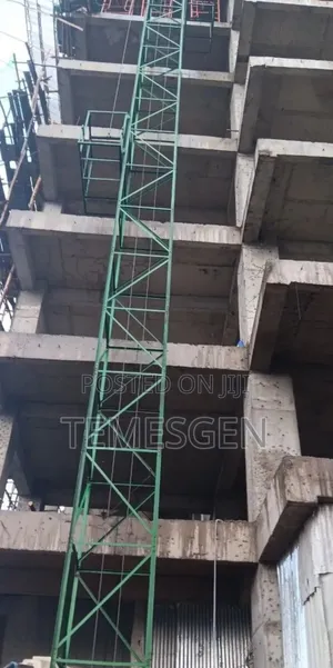 ጎንግ Lift ሊፍት