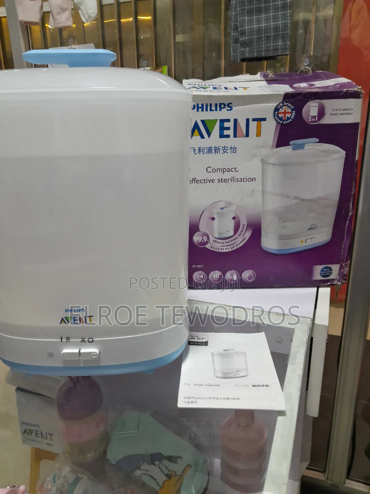 Avent Phillips Sterilizer 2 in 1