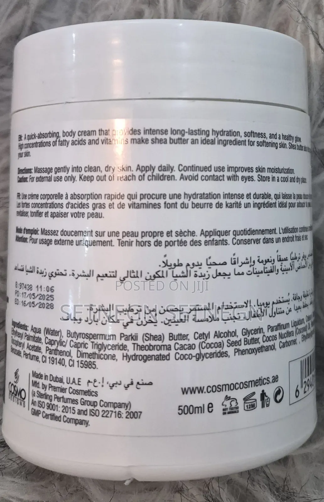 Sheabutter Body Cream