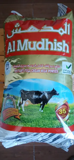 Al Mudhish Milk Powder