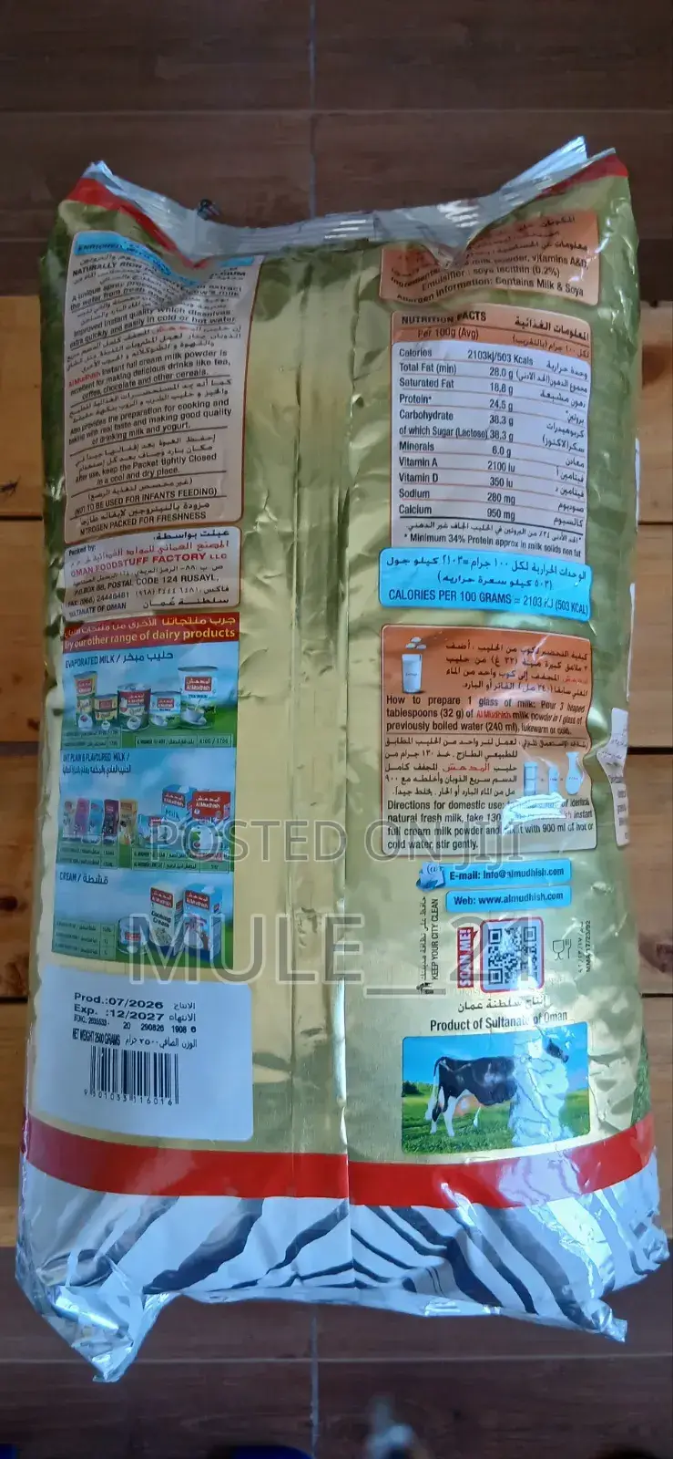 Al Mudhish Milk Powder 2.5kg