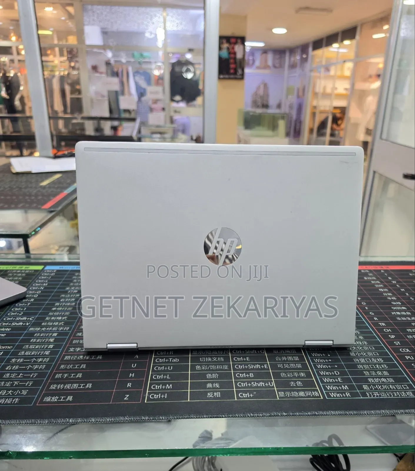 New Laptop HP ProBook 430 G8 16GB AMD Ryzen 7 SSD 512GB