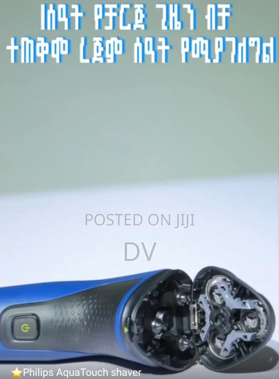 Philips Aqua Touch Shaver