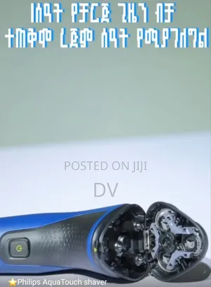 Philips Aqua Touch Shaver