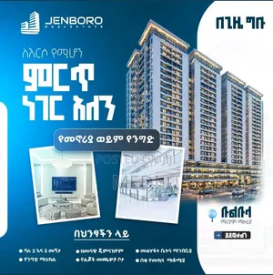 3bdrm Apartment in Jenboro ..Begze Gbu, Bole for sale