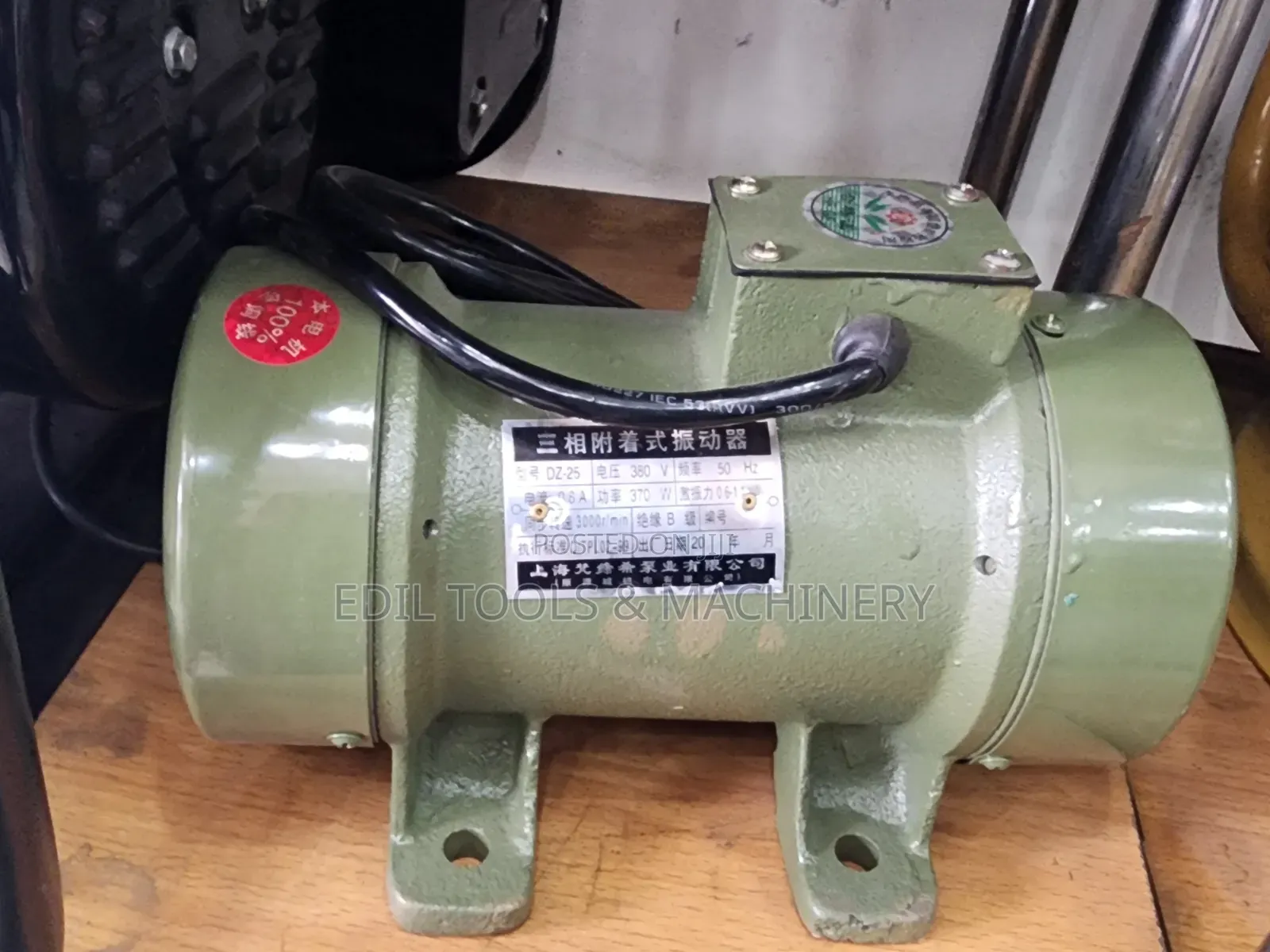 Vibro Motor
