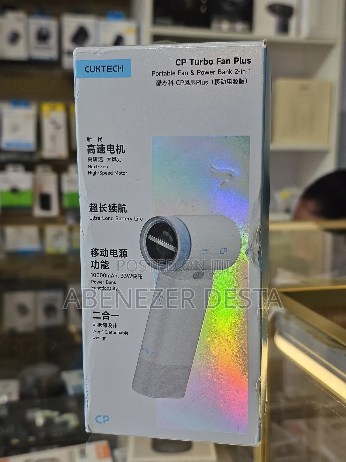 CUKTECH Module Fan Plus), a 2-in-1 Portable High-Speed Turbo Fan