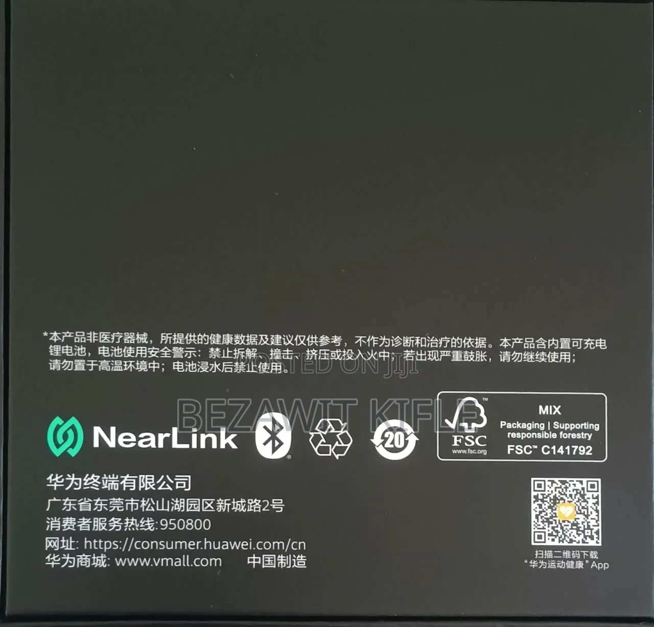 Huawei Watch GT 7 Pro