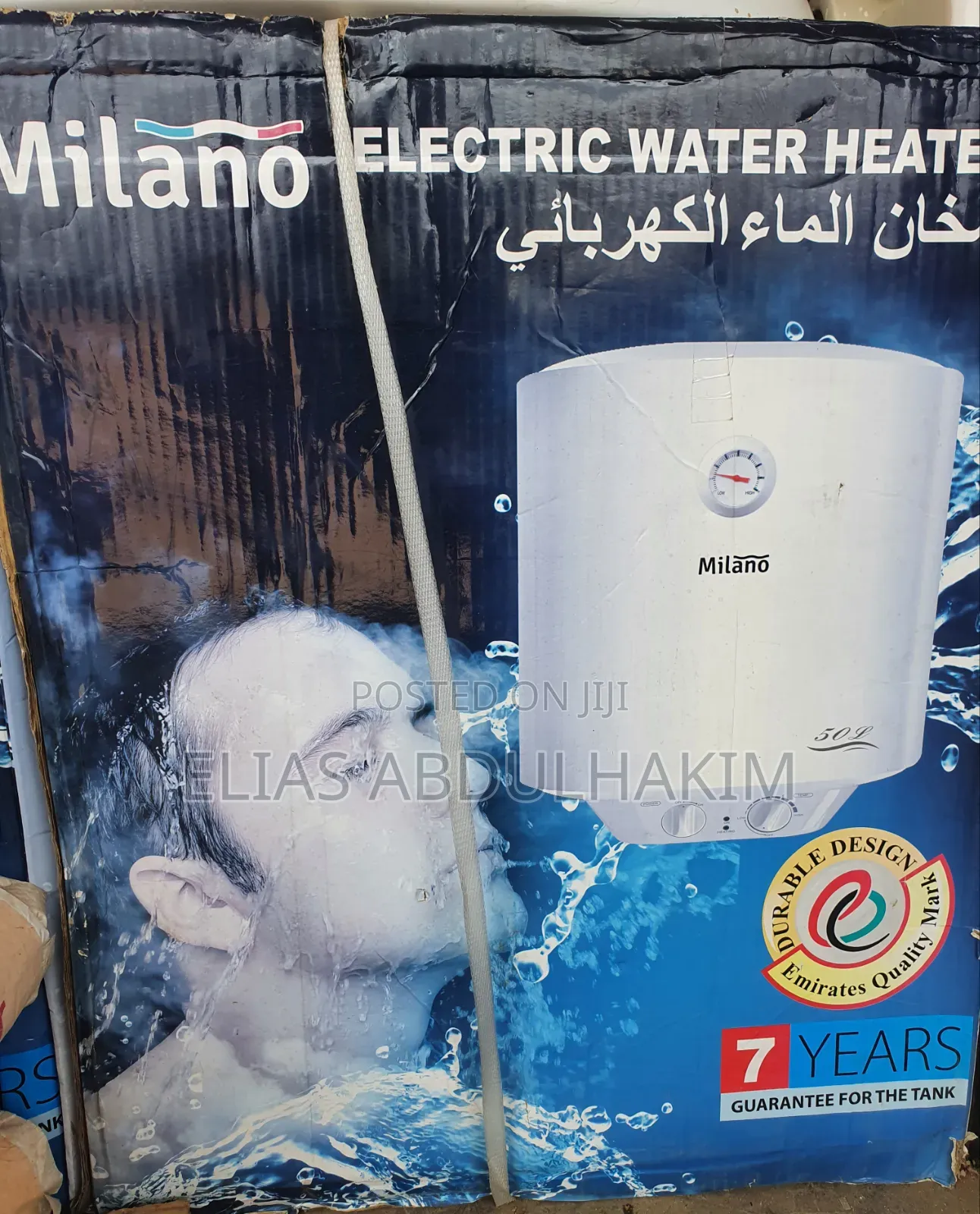 Electric Water Heater