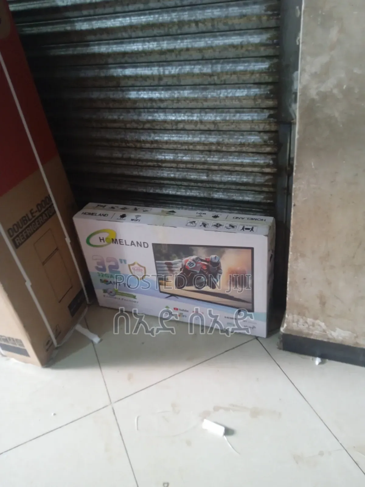 Homeland Smart TV