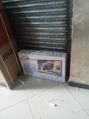 Homeland Smart TV