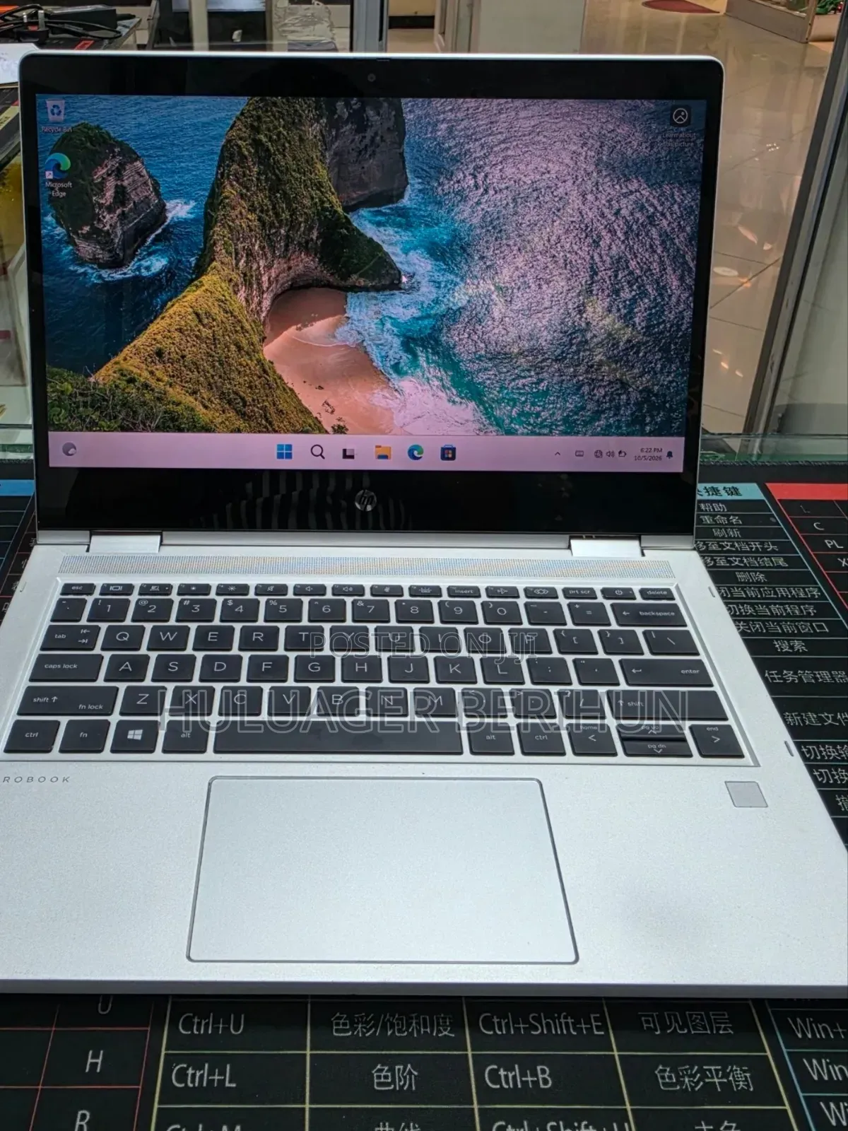 New Laptop HP ProBook x360 435 G8 16GB AMD Ryzen 7 SSD 512GB