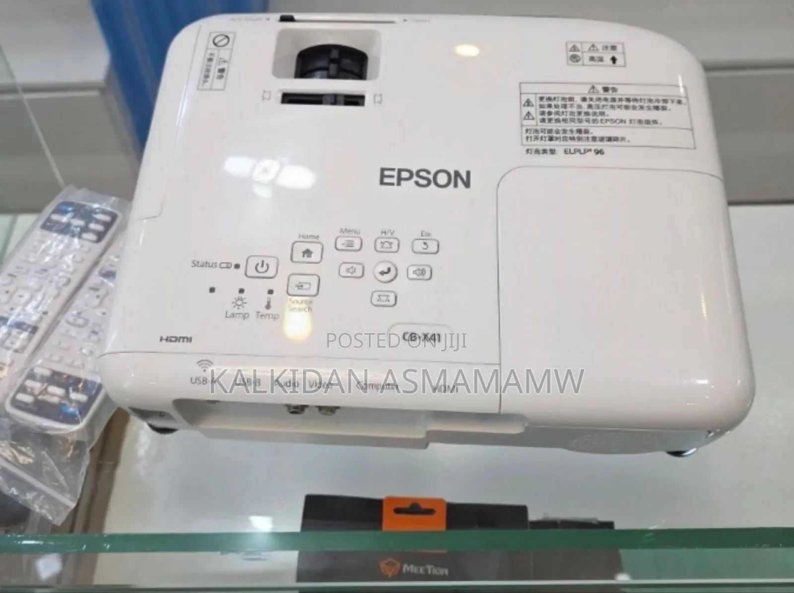 Epson CB-X41 Projector