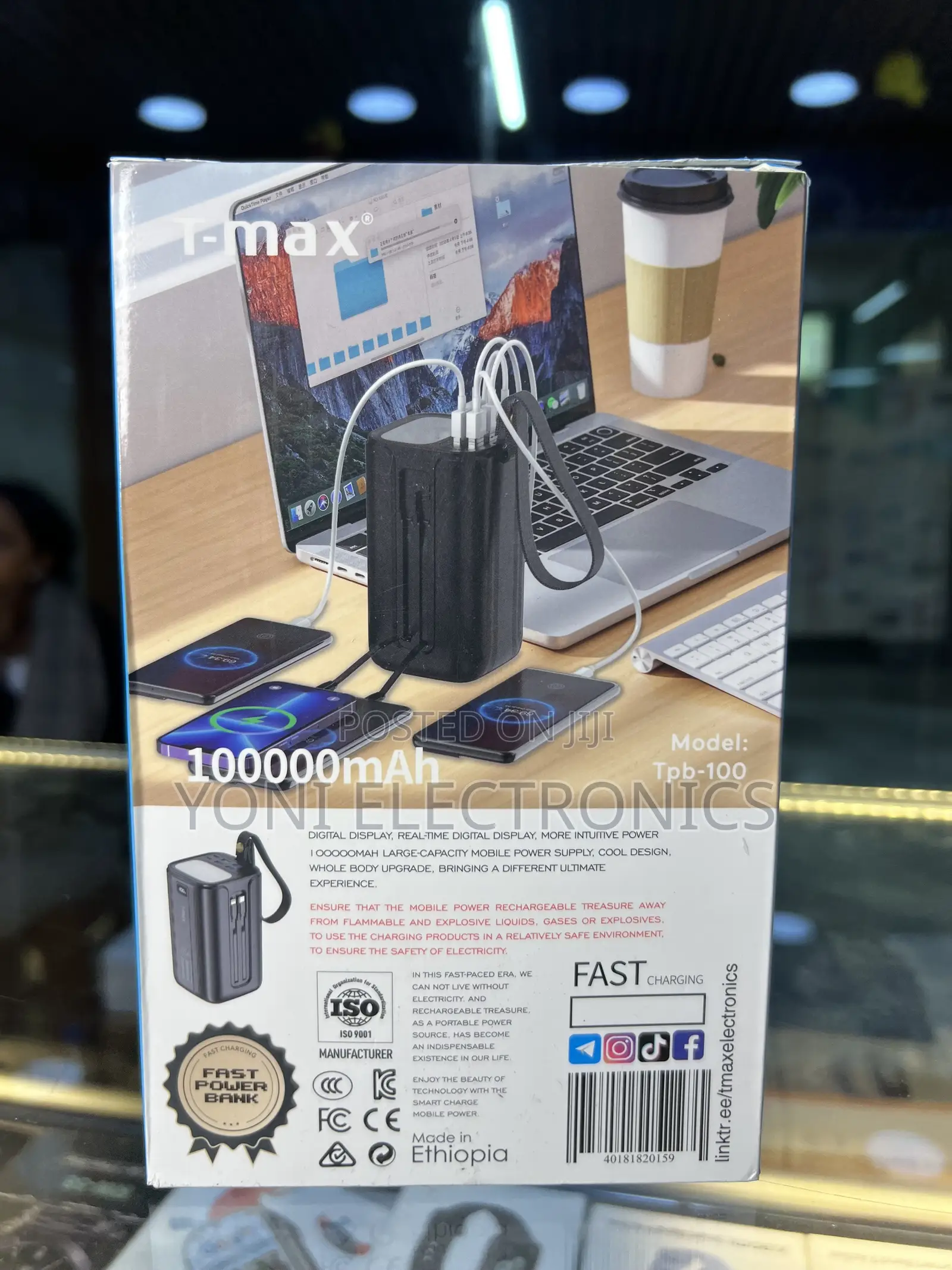 T-Max TPBmAh Ultra-High Capacity Power Bank