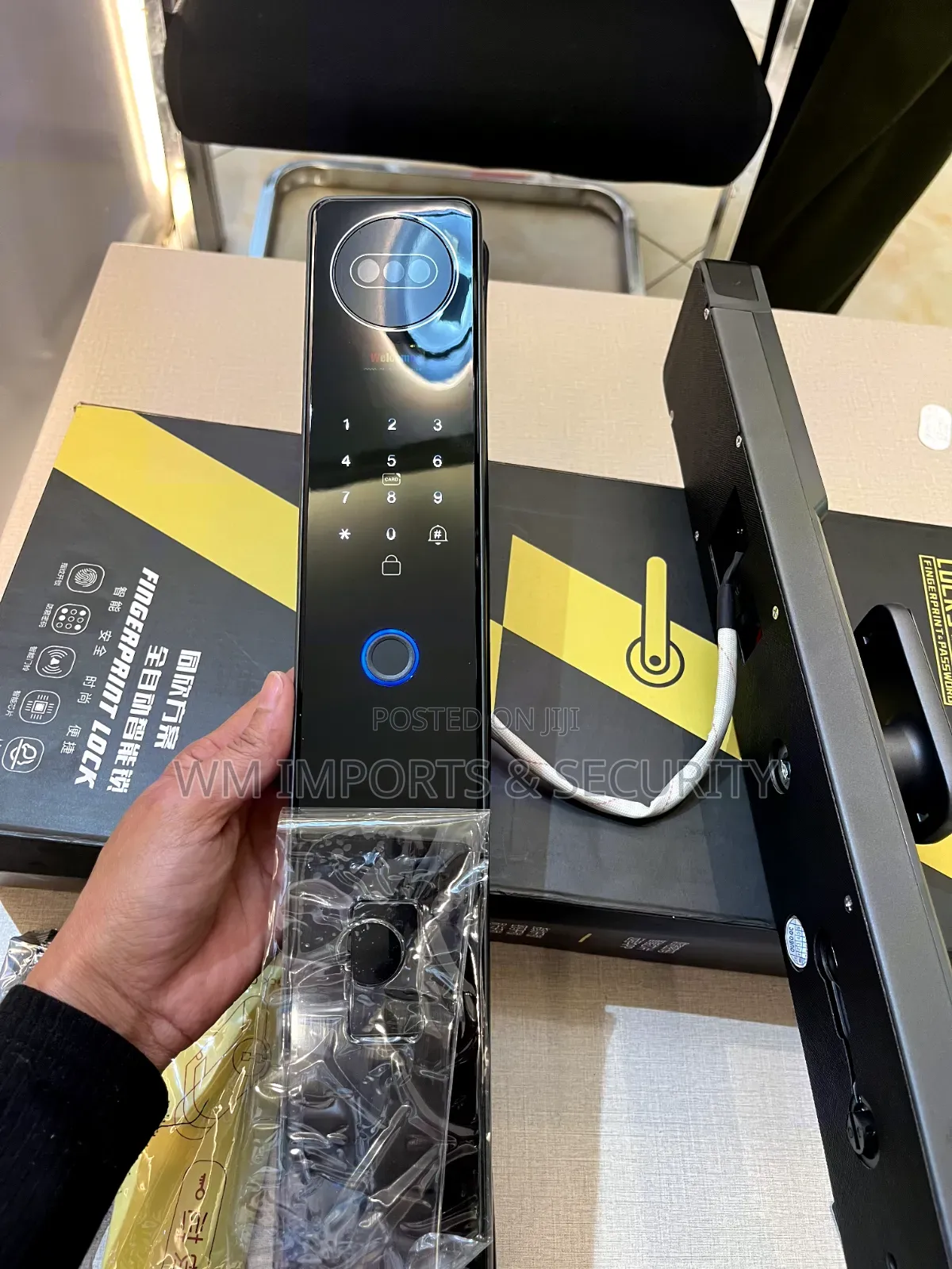 Smart Door