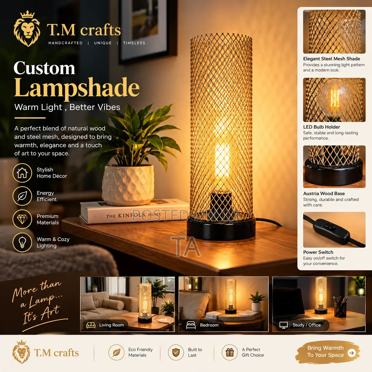 Custom Steel Mesh Lampshade የጠረጴዛ መብራት መብቶች